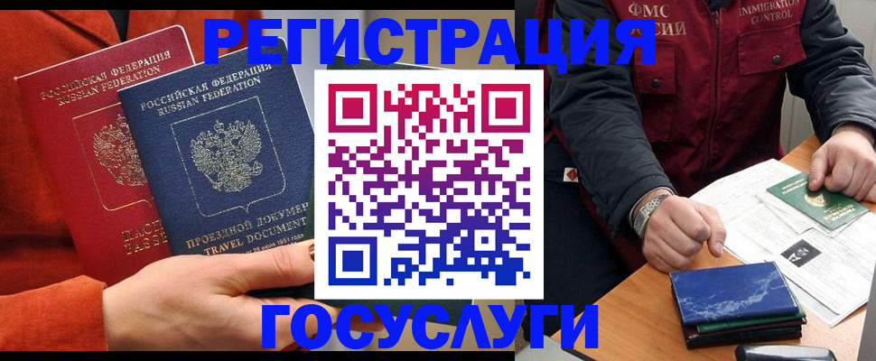 пропишу в квартире в Кольчугино