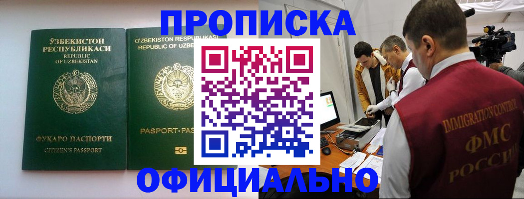 временная регистрация поиск в Кольчугино